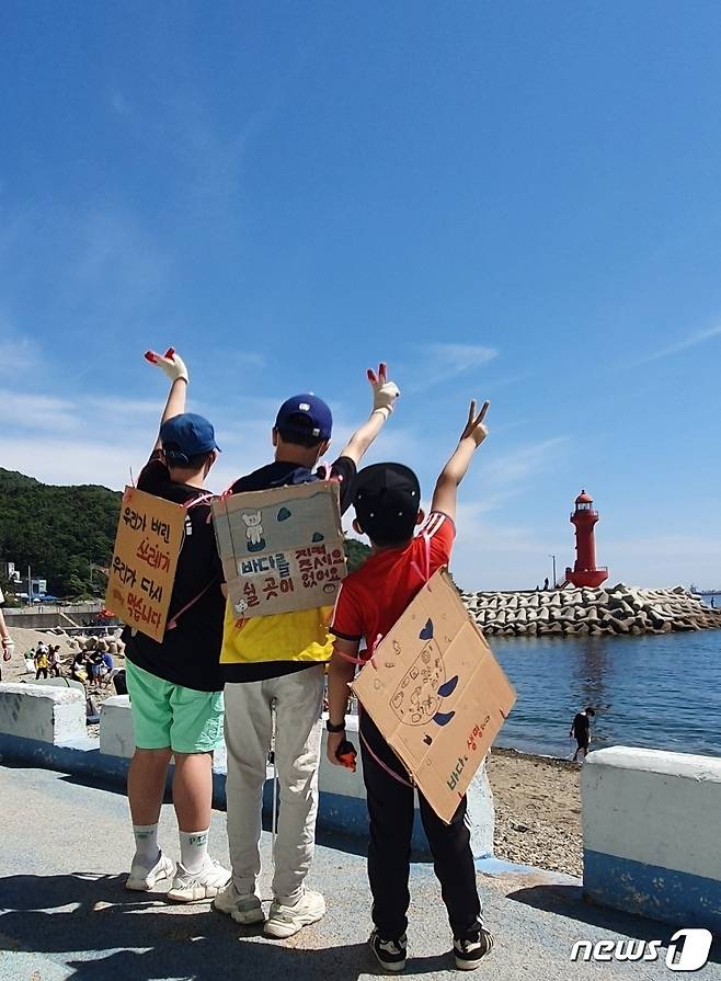 월간영도기후행동 학생들이 해양환경 위기에 대한 메시지를 담은 피켓을 몸에 걸고 활동하고 있다.2022.5.29. © 뉴스1 손연우기자