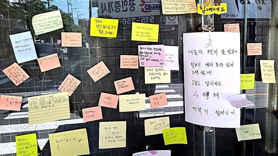 부산 금정구 구서동 오륙도 푸짐한집 문에 붙은 단골 학생들의 응원 편지. 김민주 기자