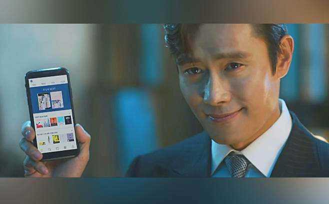 KT 그룹사 ‘밀리의 서재’가 본격적인 기업공개(IPO) 절차에 돌입했다. 밀리의서재는 월 정액형 전자책 구독 서비스로, 2018년 이병헌·변요한을 기용한 광고 캠페인으로 유명세를 탔다. 이병헌 배우가 밀리의서재 앱을 소개하고 있다. [밀리의 서재 유튜브]