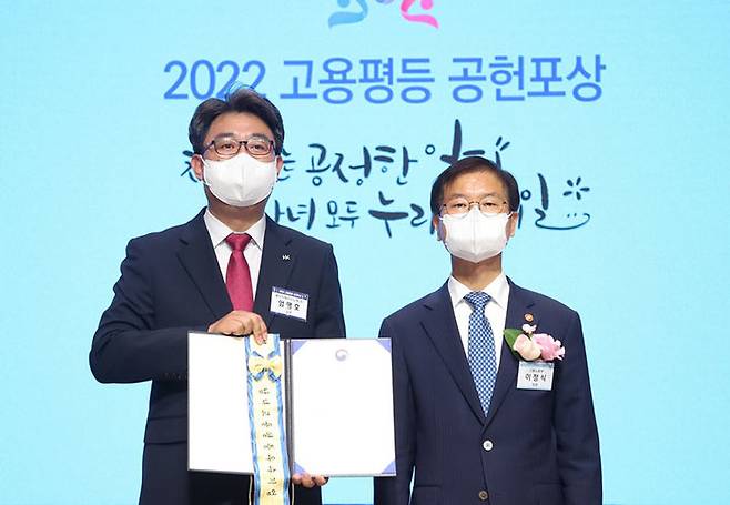 왼쪽부터 HK이노엔 인사지원실장 엄명호 상무와 고용노동부 이정식 장관이 27일 ‘2022년 고용평등 공헌포상’ 시상식에서 기념 촬영을 하고 있다. (사진=HK이노엔 제공) *재판매 및 DB 금지