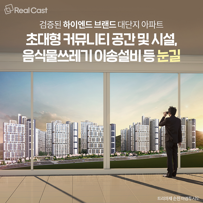 대연이앤씨 이미지