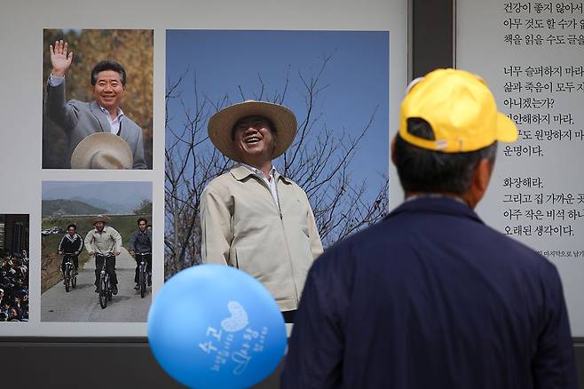봉하마을 생태문화공원에 설치된 노 전 대통령의 과거 사진을 살펴보는 시민.ⓒ시사IN 신선영