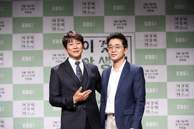 배우 최수종, 최평수PD /사진제공=EBS