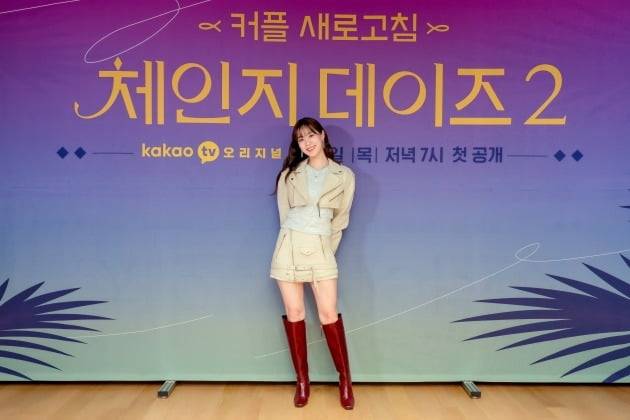 '체인지 데이즈2' 허영지./사진제공=카카오TV