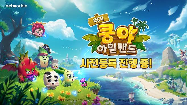 사진=넷마블, 머지 쿵야 아일랜드