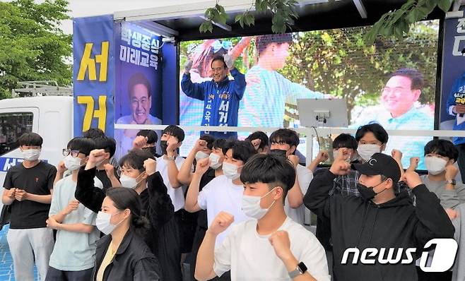 서거석 전북교육감 후보가 유세 마지막 날인 31일 전주에서 막판 집중유세를 펼쳤다.© 뉴스1