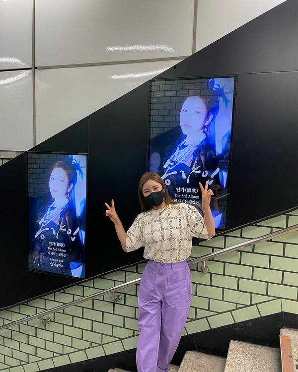 사진=송가인 인스타그램