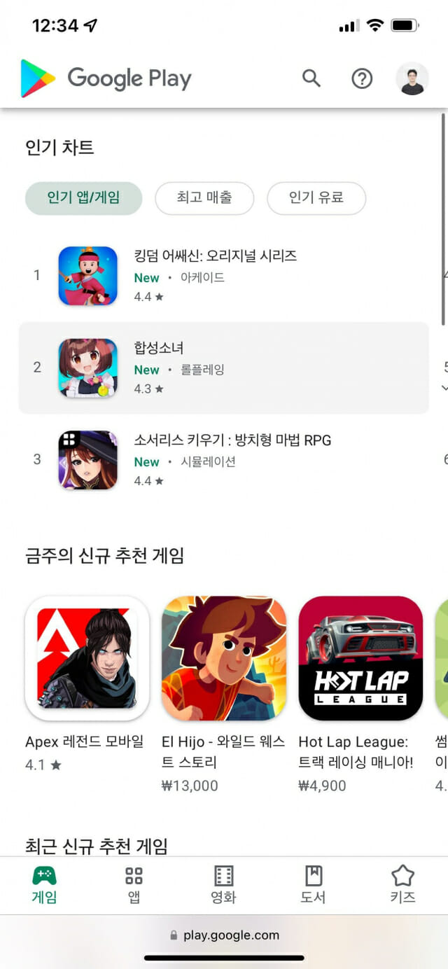 킹덤 어쌔신 오리지널, 구글 플레이스토어 인기 게임 순위 1위.