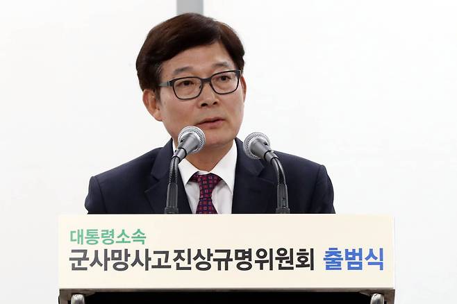 '천안함 폭침' 재조사 결정을 내렸던 이인람 전 군 사망사고 진상규명위원장. /뉴스1