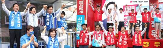 여야 대전시장 후보 지원 유세 격돌. 최은성 기자