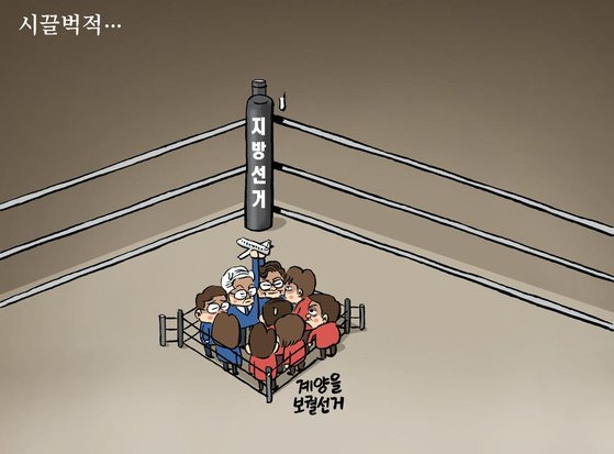 만평