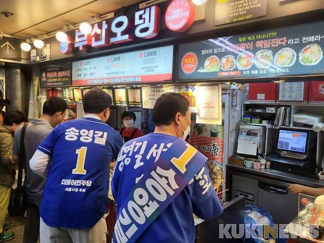 송영길 후보는 이날 잠실역 안 식당가를 방문하며 상인들과 인사를 나누고 있다.&nbsp; &nbsp;사진=이승은 기자&nbsp;&nbsp;