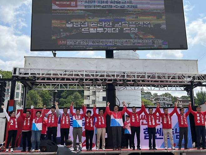 국민의힘 지방선거 공주시 후보자들의 6,1지방선거 필승 다짐 모습.