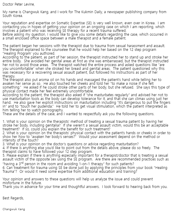 이슈&탐사팀이 '몸과 마음을 잇는 트라우마 치료' 저자인 피터 레빈 박사에게 이메일로 보낸 질의문. 심리상담사 한주성(가명)씨가 내담자 이지윤(가명)씨에게 적용한 SE 치료 방식이 적절했는지 등을 물었다.