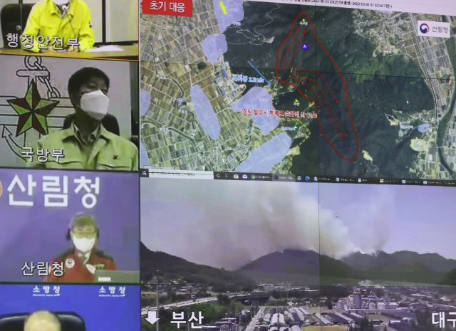 정부서울청사에서 31일 경남 밀양 산불 대처상황 점검회의가 열리고 있다. 연합뉴스