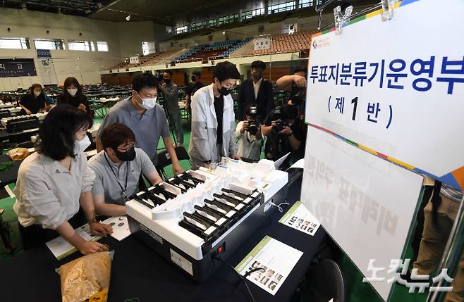 제8회 전국동시지방선거를 하루 앞둔 31일 오후 서울 관악구 서울대학교 체육관에 마련된 개표소에서 선거관리위원회 직원들과 개표사무원들이 투표지분류기 교육 및 점검을 하고 있다. 황진환 기자