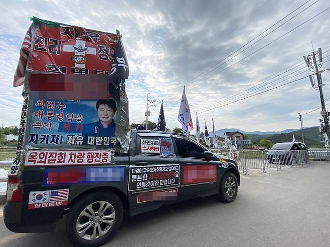 지난 25일 경남 양산시 하북면 지산리 평산마을 문재인 전 대통령 사저 앞에 보름째 주차중인 문 전 대통령 반대 단체 집회 차량. 양산=연합뉴스