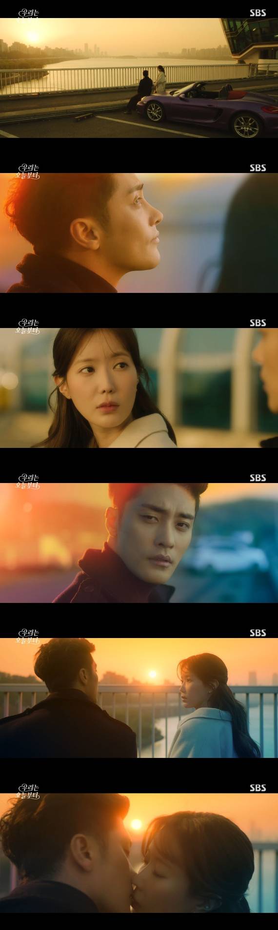 /사진=SBS '우리는 오늘부터' 방송화면