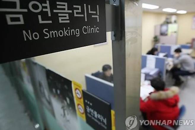 금연클리닉을 찾은 사람들. 사진ㅣ연합뉴스