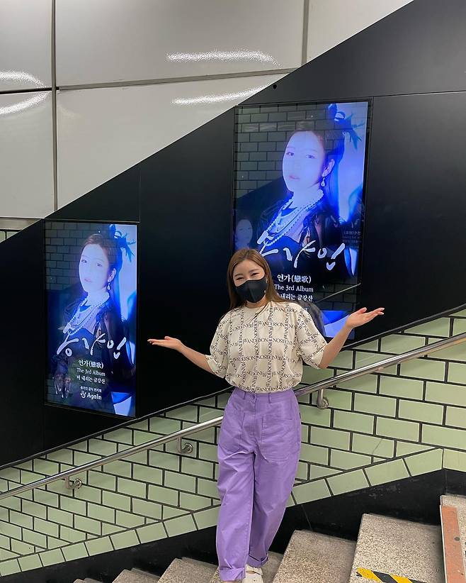 Singer Song Ga-in boasted of his extraordinary fan loveSong Ga-in added a heart emoji to her Instagram on 31st, along with an article entitled Subway Advertising Certification Shot!Song Ga-in in the public photo is looking for a subway station and leaving a certification shot. Song Ga-in poses in front of his advertisement prepared by fans.Song Ga-in boasted a lovely fashion sense by matching a distinctive patterned short-sleeved top with fresh purple pants; Song Ga-ins Mr. Trot Queen side drew attention.The fans responded with a warm response such as I was really heartwarming, I support and love, I am happy and happy.On the other hand, Song Ga-in will meet fans at the 2022 Song Ga-in National Tour Concert - The Love Song of J. Alfred Prufrock () at EXCO in Daegu on June 4.Photo: Song Ga-in Instagram