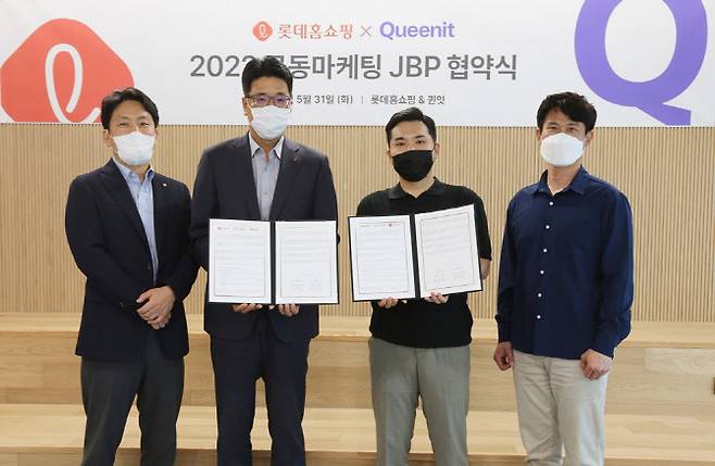 ▲왼쪽부터 윤지환 롯데홈쇼핑 마케팅부문장, 신성빈 롯데홈쇼핑 마케팅본부장, 최희민 라포랩스 대표, 이신우 라포랩스 전무)(사진=롯데홈쇼핑)