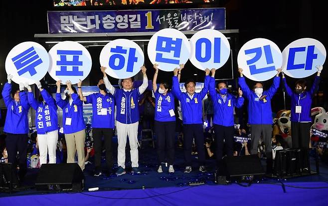 6.1 전국동시지방선거를 하루 앞 둔 31일 서울 용산역광장에서 더불어민주당 송영길 서울시장 후보와 지도부가 마지막 집중유세에서 지지를 호소하고 있다. ⓒ국회사진취재단