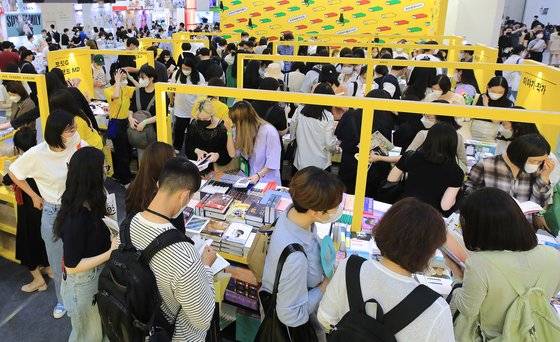 (서울=뉴스1) 구윤성 기자 = 1일 오후 서울 강남구 코엑스에서 열린 국내 최대 책 축제 '제28회 서울국제도서전'이 관람객들로 북적이고 있다. 신종 코로나바이러스 감염증(코로나19)로 연기·축소돼 열렸다가 3년 만에 대규모로 열린 이번 도서전은 15개국 195개 사가 참가했다. 2022.6.1/뉴스1