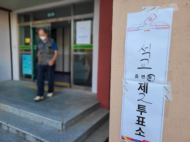 1일 오전 6시쯤 한 유권자가 석교동 제2투표소인 대전석교초등학교를 찾아 투표를 마친 후 걸어 나오고 있다.