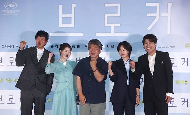 From left: Actors Gang Dong-won, IU, director Hirokazu Kore-eda, actors Lee Joo-young and Song Kang-ho pose after a press conference at CGV Yongsan on Tuesday. (Yonhap)