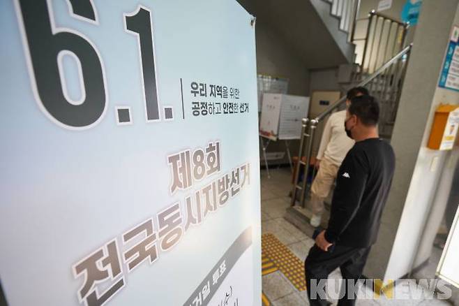 제8회 전국동시지방선거 사전투표 첫날인 지난달 27일 오전 인천 계양구 계산4동 행정복지센터에 사전투표소가 마련됐다.&nbsp; &nbsp;사진=임형택 기자