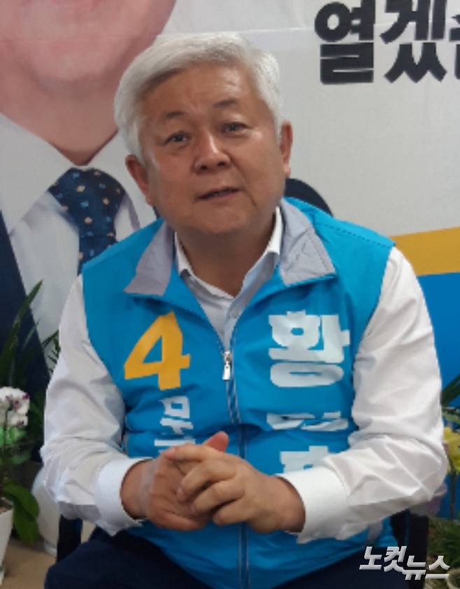 무소속 황인홍 무주군수 후보. 최명국 기자