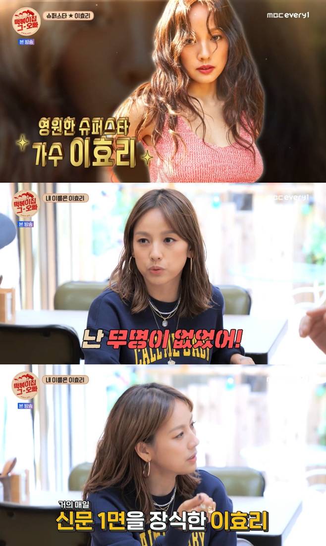 떡볶이집 그 오빠