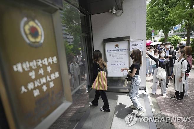 "한국 여행 가자!" 비자 신청하는 일본 시민들 (도쿄 AP=연합뉴스) 일본 시민들이 1일 대한민국 여행비자 발급을 위해 도쿄 미나토구에 위치한 주일한국대사관 영사부 앞에 줄을 서서 입장을 기다리고 있다. 한국 정부는 신종 코로나바이러스 감염증(코로나19)으로 한동안 중단됐던 여행비자 발급 업무를 이날부터 재개했다.