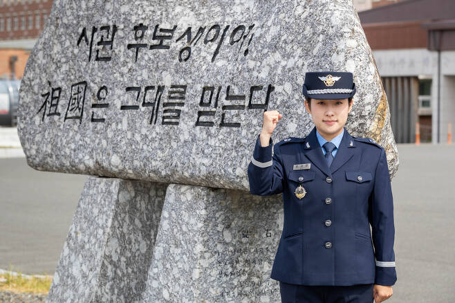 김서연 공군 소위.(공군 제공)© 뉴스1