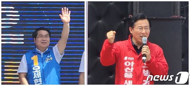 더불어민주당 오세현 후보(왼쪽)와 국민의힘 박경귀 아산시장 후보. © 뉴스1