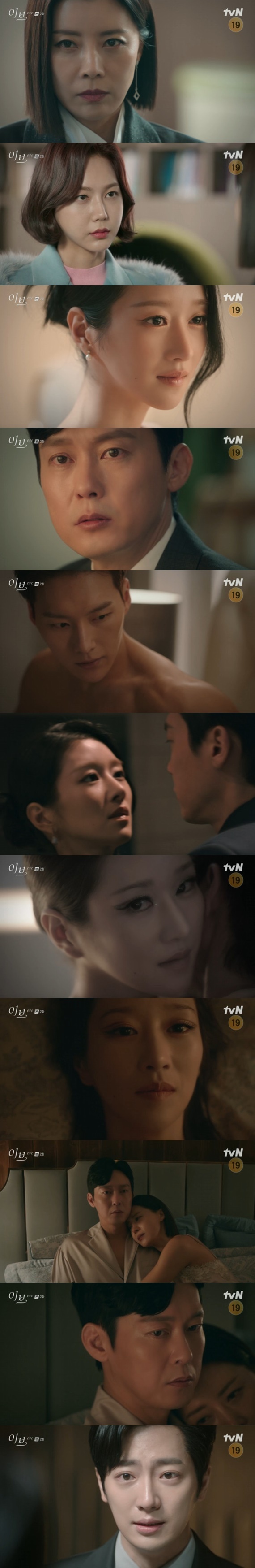 tvN '이브' © 뉴스1