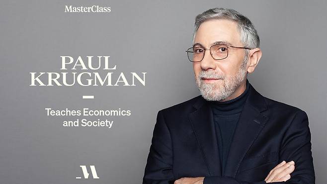 노벨경제학상 수상자인 폴 크루그먼 뉴욕시립대 교수는 가상화폐 회의론자로 알려져 있다./유튜브
