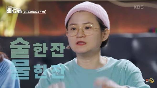 김신영