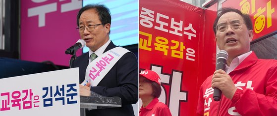 부산교육감 선거에 출마한 김석준(왼쪽)·하윤수 후보. 연합뉴스