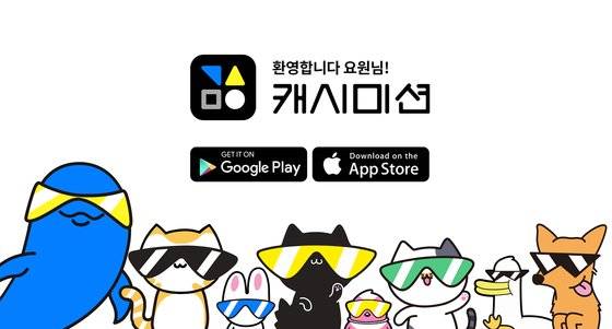 셀렉트스타의 요원 캐릭터. [사진 셀렉트스타]