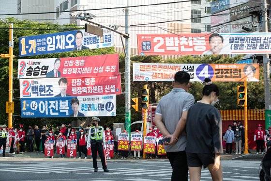 지난달 22일 울산 북구 명촌사거리에 각 정당의 지방선거 후보 현수막이 걸려 있다. 뉴스1