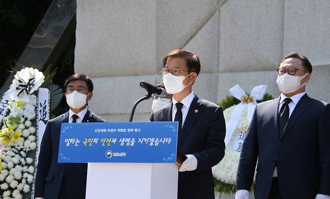 이정식 고용노동부 장관이 지난달 24일 서울 보라매공원 내 산업재해희생자위령탑을 방문해 발언하고 있다. 노동부 제공