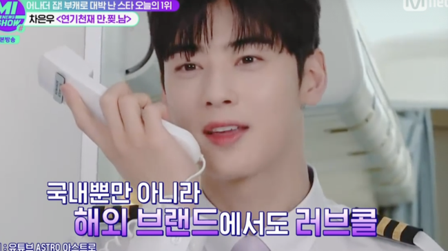 Cha Eun-woo, who is also an Astro member and actor in TMI NEWS SHOW, has emerged as the No. 1 star in the Revenue, which has surpassed Yoo Jae-Suk, IU, and Baek Jong-won.He bought the Cheongdam-dong Penthouse and showed the spirit of Young & Rich.The star was portrayed as a big star with a m.net entertainment TMI NEWS SHOW, which was broadcast on the 1st.On this day, Huh Kyung-hwan and Griga went on a panel under the theme of Bukkaros Big Star. First, Ahn So-hee and Yuis resemblance to rapper Loco were named.Loco, who is usually called a master maker with steady good deeds, steadily collects military benefits and Donates 10 million won. He was curious about his affiliation, and he succeeded as a homemade burger CEO.Currently, Hongdae, Shinto, and Apgujeong are operating in three places.Loco, which has about 500 million won in Revenue, continues to do Donation activities and is warm.12th was Mommy Son. He denied the rumor of Mad Clanne, and made headlines. I looked into his adversary.It sold 4,000 copies as a limited edition clothing seller model and sold about 60 million won in net Revenue.The token NFT work also started with 50 million won, and it was reported that it reached about 980 million won in 12 hours after the sale started.In addition, Mommy Son started the homemade burger business and said that it had sales of 380 million won in 2019, and it is estimated at about 246 million won.The sum of the rich income was about 519 million won, which was a huge revenge.The next 10th was Noh Hong-chul, who also officially followed Noh Hong-chuls gesture in the music video as much as he became BTS Omajugai.Noh Hong-chul started the book and bread business, and opened the second store in Gimhae, starting with Yongsan 1st store.Noh Hong-chul is being branded as one.The first café, Revenue, started with 694 million won, and the second store, which was recently opened, said that Revenue made 58 million won Revenue a month after opening in April.The total monthly sales are estimated at more than 750 million won.The next eighth was Beenzino.Beenzino, who became president of clothing brandon based on design studio, said it was a limited edition and it was enough to buy it as a Risel.It is estimated that at least 955 million won is going to be followed by collaboration of large corporations.He is also doing well in the Donation Project, which is a donation project, and he is continuing to do good work, such as donating the Revenue gold.The next was Yoo Jae-Suk, who was ranked 7th and received 18 times in total. He gave birth to various riches, especially the heritage slob, which earned a total of 236 million won in Revenue.Lee Hyo-ri and Rain, with the bud three, were known to have a Revenue of 1.3 billion won, and the total amount of the sum was 1,736 million won.Surprisingly, the Bucca Revenue was fully Donated and showed a first-in-command class.The next sixth was Park Jae-beom.He was curious about his bookie, and he was known to have become a hot topic as president of a soju company. Even though it was known as 20,000 won per bottle, the server was literally paralyzed.On the first day of the opening, 30,000 bottles were sold out, and the open run was continued.However, due to system error, it was sold over 26 minutes, and 63,915,000 bottles were sold, and about 40 bottles were sold per second.It was surprising that sales were over 1.79 billion won in soju alone.I found out about 5th place: The main character was Baro IU, who was the highest number of female singers with 84 times in total, and was recognized as the best artist by solo.It is also a YouTuber who has sold 7.5 million subscribers as a part of the IU. IU, which has accumulated more than 1.4 billion views, has also given special fun with the popular music content IUs palette.It is an IU that promotes the Finding Missing Sons campaign.The IU, which boasts the highest number of entertainers tubes, is estimated at 155 million won per month and Revenue 1.86 billion won per year.Adding to the billing is called a walking company. Revenue gold is a good influence, donating every time.In the fourth place, he was known as the CEO of small and medium-sized parts and machinery makers in Daejeon, while he was curious about his father.The global companys sales, which are exporting products to more than 10 countries including the US and Canada, are estimated at 2.68 billion won by 2021.Son Seok-gu owns 34.3 percent of the company, and he has managed the company since his debut because his family itself is known as a gold spoon.Son Seok-gu, who officially entered the company as Actor, mentioned the reason he chose to act at a late age when he volunteered to join the Iraqi Zaytun unit.Son Seok-gu boarded a flight to Canada after being discharged with the determination to do everything he wanted to do at the time, and suddenly went to Acting School and fell into acting.Son Seok-gu, who was cast on the stage of the drama, is actively brassing as a director with his short film Rebroadcast, as he has entered Hollywood at once with Sense 8.Continuing to open third of the top three, it was Baro Baek Jong-won.He is known to receive 10 million won per broadcast fuel, and he is estimated to have received about 85 million payments for all the main MC broadcasts, and 850 million payments for the amount.In addition, Baek Jong-won, who also opened a cooking tube channel, boasts 5.36 million subscribers, so Revenue is estimated at 520 million won.The advertising fee, which is known to be about 300 million won per case, is estimated at about 1.5 billion won.In 2021 alone, the total cost of the show, YouTube, and advertising review are estimated at 2.87 billion won.Most of all, Baek Jong-won, which operates more than 20 restaurant franchise companies, is said to have 2,140 stores, and it is surprising that 2021 sales of about 176.5 billion won.Baek Jong-won, who made a Revenue that was over 100 billion won in the main car Revenue, attracted attention because most of the bookie Revenue was known to Donate.He was second in the list, followed by composer Don Spike, who started a barbecue restaurant business and was set up in Seoul, Busan, and Chungnam, and the sales are estimated at 4.3 billion won.Don Spike, who dreams of a barbecue town, also reveals his aspiration to make the recently moved village of Gogiri into a meat village.The number one was Cha Eun-woo, a Baro Astro member and Actor.With a non-favorable visual, he also created a coined word, Passion is Passion and Cha Eun-woo is Cha Eun-woo.Idols own idol is also the top spot for the third consecutive year.With more curiosity about the bookie, his bookie was Baro Actor.Cha Eun-woo started her acting career with Best Oriental, starting with her appearances in Gang Dong-Won and Song Hye-kyo two years before her debut, and she also received favorable reviews for her acting performance in her first starring film My ID is Gangnam Beauty.Since then, he has been awarded the brands acting stone category.Cha Eun-woo, who succeeded in transforming into a smoke stone, swept the advertising brand and poured love calls into overseas brands.He was recognized as a global buccal from British luxury brand B company Ambassador to Indonesia, Thailand and Malaysia.Revenue, which was released as a solo singer except for the singer, was estimated to be about 1.5 billion won in the first quarter of 2021, and then the total sales of the drama movie advertisements totaled 6 billion won.In addition, he bought Cheongdam-dong Penthouse last year and it was reported that he paid a total of 4.5 billion won in cash, and he showed the Young & Rich.He is currently preparing for the movie following the drama, and he is also making a success with the release of Astros new album.TMI NEWS SHOW Capture