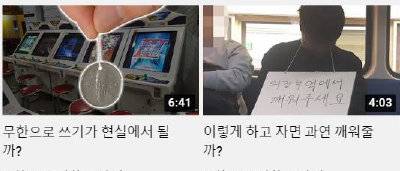 진용진 채널. [유튜브 캡처]