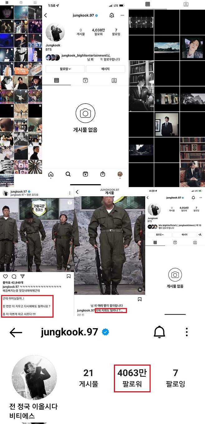 '4060만 팔로워' 방탄소년단 정국, 하루에 21개 폭풍 '인꾸'..전세계 실트 1, 2위 점령