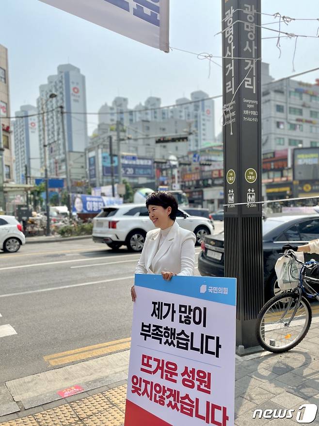 낙선인사를 하는 김은혜 후보. 김은혜 선대위 제공./© 뉴스1