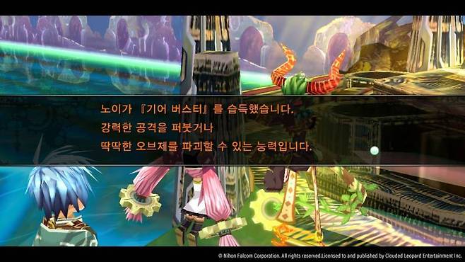 플레이하다보면 노이를 활용하는 요소들이 늘어난다