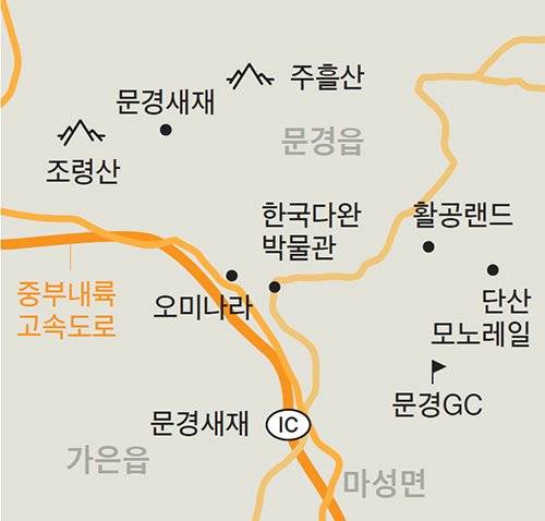 경북 문경 체험여행