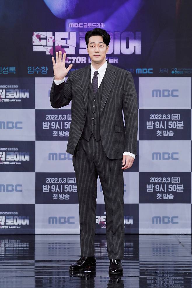 Actor So Ji-sub poses for photos before an online press conference Friday. (MBC)