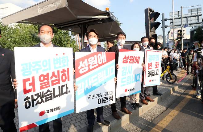 국민의힘 이준석 대표가 지난 2일 광주 동구 옛 전남도청 인근에서 광주 시민들을 상대로 감사 인사를 하고 있다. 전날 치러진 제8회 전국 동시 지방선거에서 국민의힘은 광주에서 처음으로 광역·기초 비례의원이 당선됐다. 연합뉴스